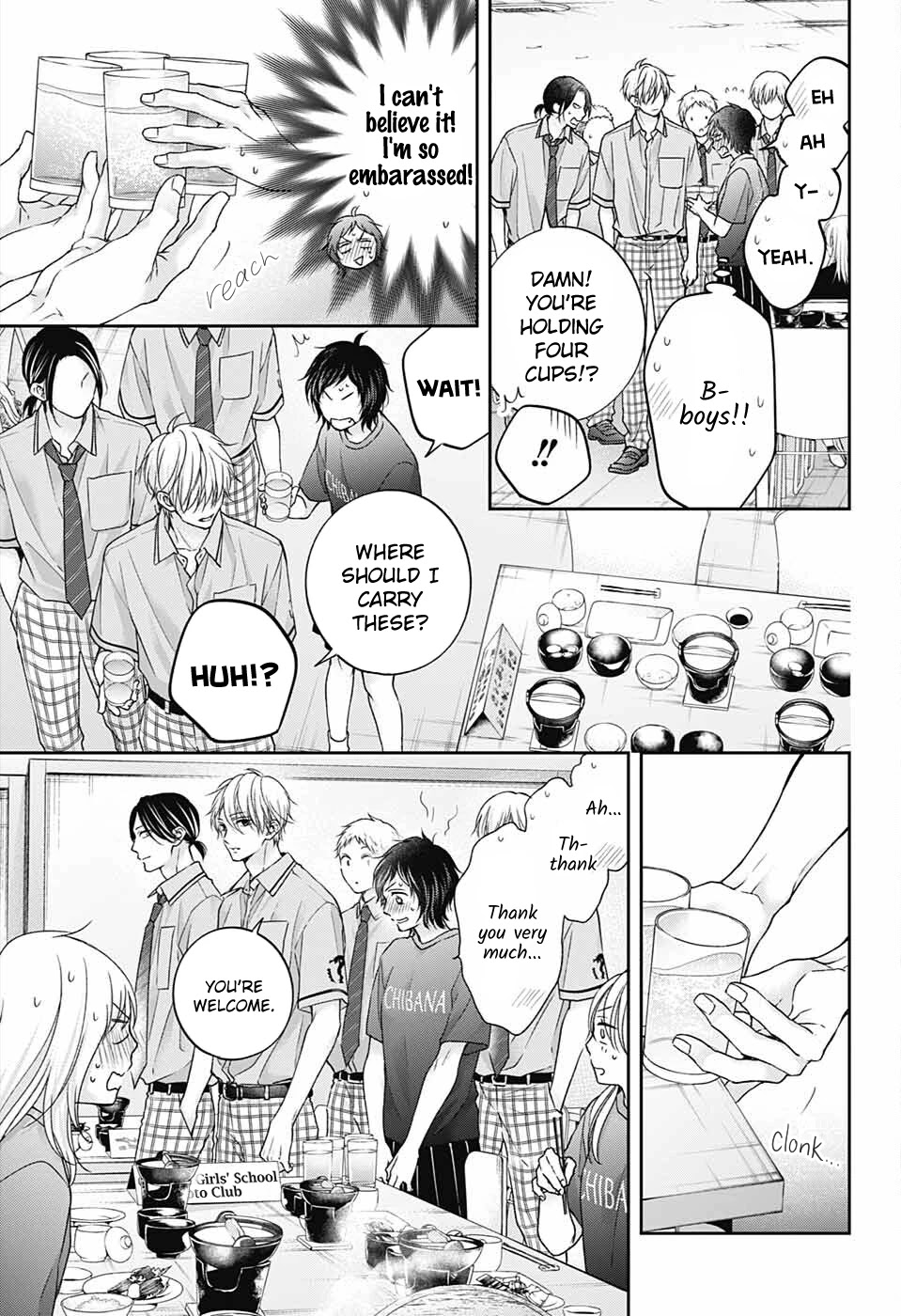 Kono Oto Tomare!, Chapter 113 image 16